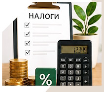 Услуги Профессиональное бухгалтерское обслуживание в Камышине